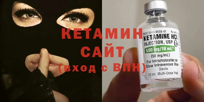 КЕТАМИН ketamine  где продают   Заволжск 