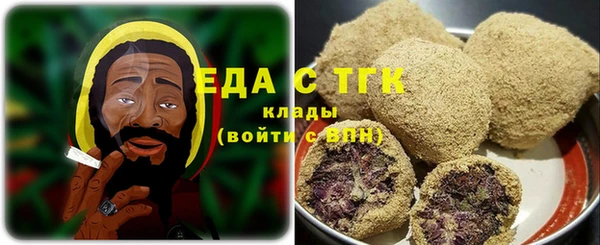 COCAINE Балахна