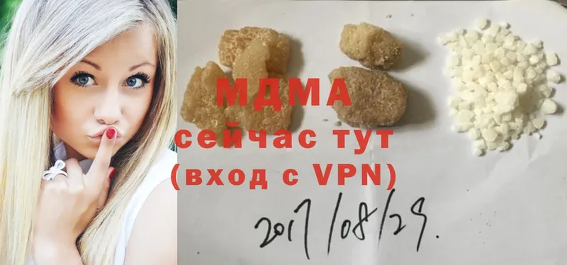 MDMA кристаллы  наркота  ссылка на мегу рабочий сайт  Заволжск 